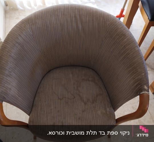 כיסא מרופד עם כתמים על המושב